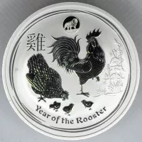 2017 Lunar Rooster